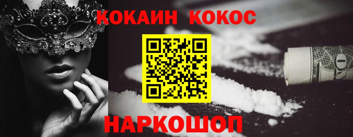 дарнет шоп  Кокаин  Вход с VPN  Черкесск  Cocaine Боливия  COCAIN Колумбийский 