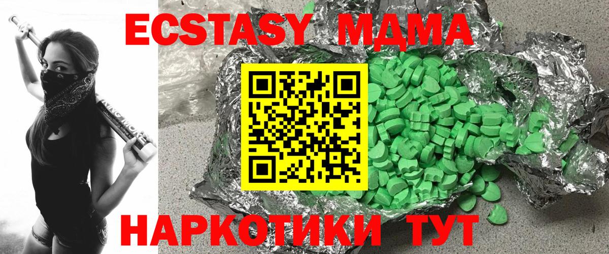 Экстази Punisher  ЭКСТАЗИ  Черкесск  Вход с VPN  ЭКСТАЗИ 300 mg 