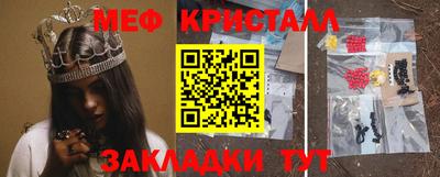 кристаллы Малгобек