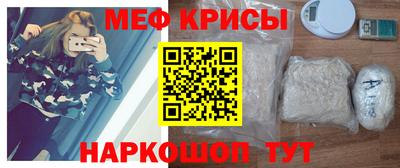 кристаллы Малгобек