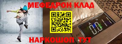 марки nbome Мариинск