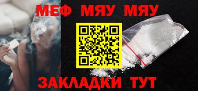 марки nbome Мариинск