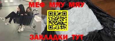 прущая мука Малоярославец