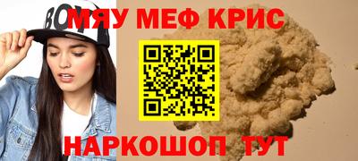 марки nbome Мариинск