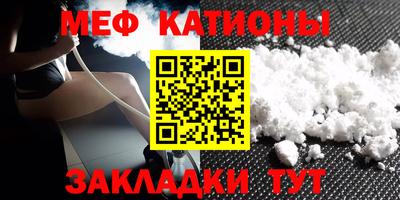 прущая мука Малоярославец