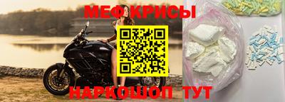 кристаллы Малгобек