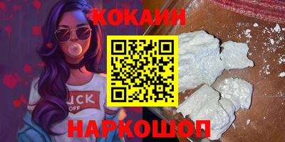кристаллы Малгобек