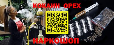 кристаллы Малгобек