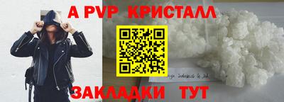прущая мука Малоярославец