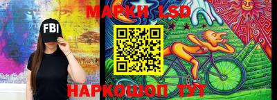 марки nbome Мариинск