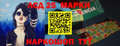 марки nbome Мариинск