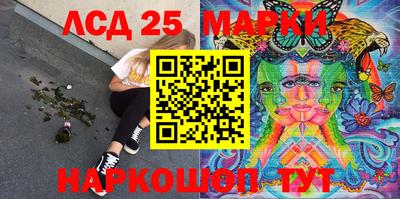 марки nbome Мариинск