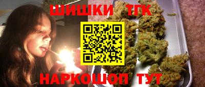 марки nbome Мариинск