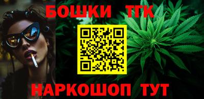 кристаллы Малгобек