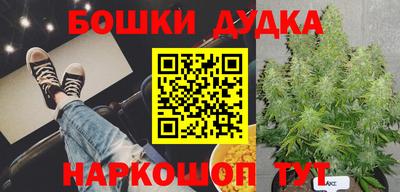 марки nbome Мариинск