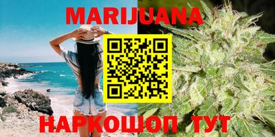 кристаллы Малгобек