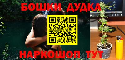 кристаллы Малгобек