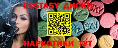 марки nbome Мариинск