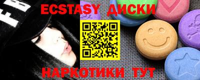 марки nbome Мариинск
