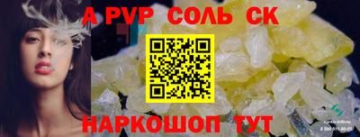 кристаллы Малгобек
