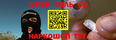 кристаллы Малгобек