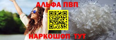 марки nbome Мариинск