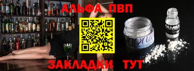 кристаллы Малгобек
