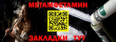 кристаллы Малгобек