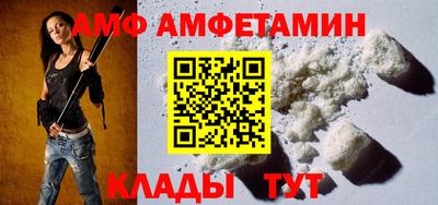 марки nbome Мариинск