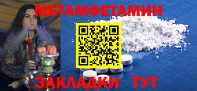 марки nbome Мариинск