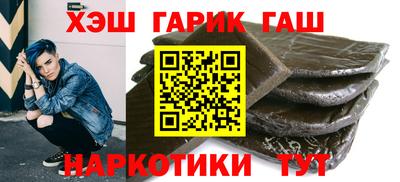 кристаллы Малгобек