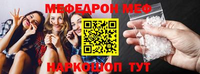 марки nbome Мариинск