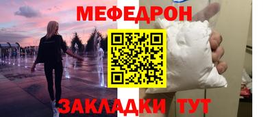 прущая мука Малоярославец