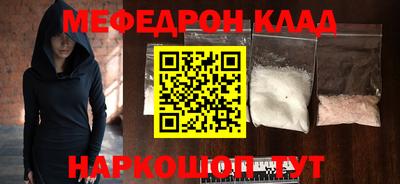 марки nbome Мариинск