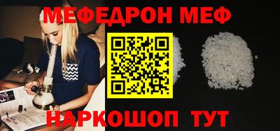 кристаллы Малгобек
