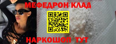прущая мука Малоярославец