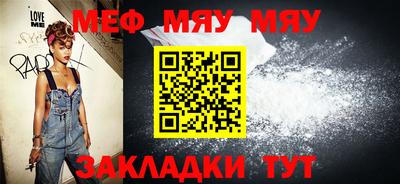 прущая мука Малоярославец