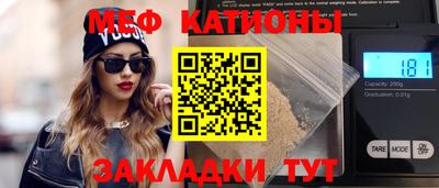 прущая мука Малоярославец