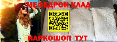 прущая мука Малоярославец