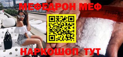 марки nbome Мариинск