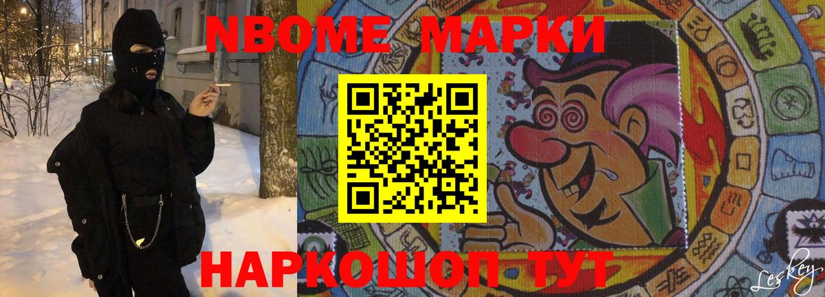 LSD-25 экстази кислота Черкесск