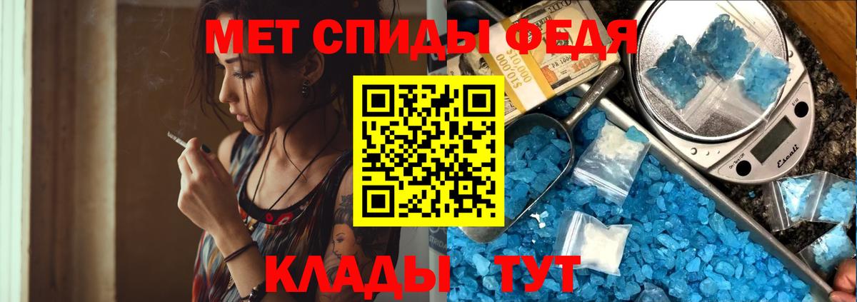 Метамфетамин кристалл  Вход с VPN  Черкесск 