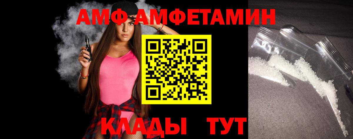 Метамфетамин винт Черкесск