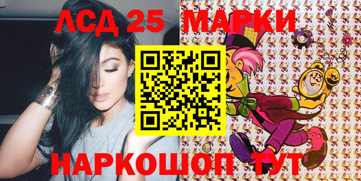 Наркотические марки  Вход с VPN  Черкесск  Марки N-bome 1,8мг 